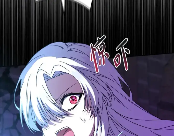 《我在死敌家当团宠》第62话 卑鄙的降魔图184
