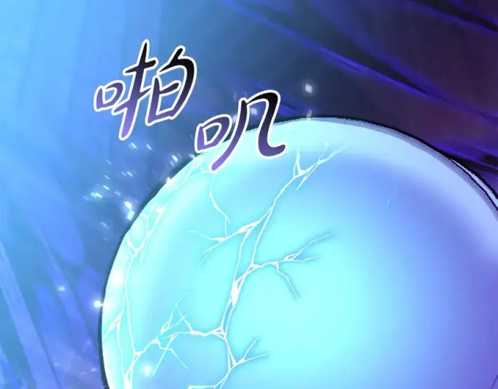 《我在死敌家当团宠》第62话 卑鄙的降魔图202