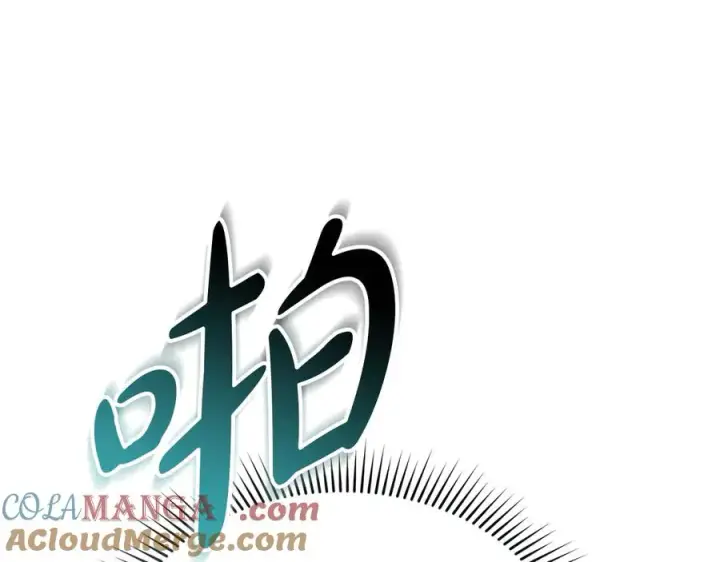 《我在死敌家当团宠》第62话 卑鄙的降魔图209