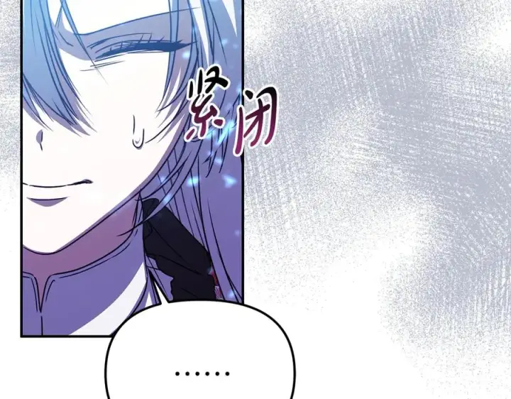 《我在死敌家当团宠》第62话 卑鄙的降魔图214