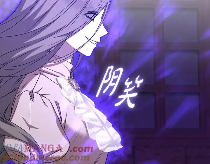《我在死敌家当团宠》第62话 卑鄙的降魔图233