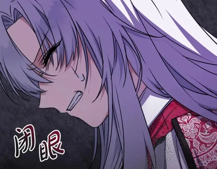 《我在死敌家当团宠》第62话 卑鄙的降魔图246