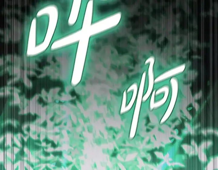 《我在死敌家当团宠》第62话 卑鄙的降魔图251