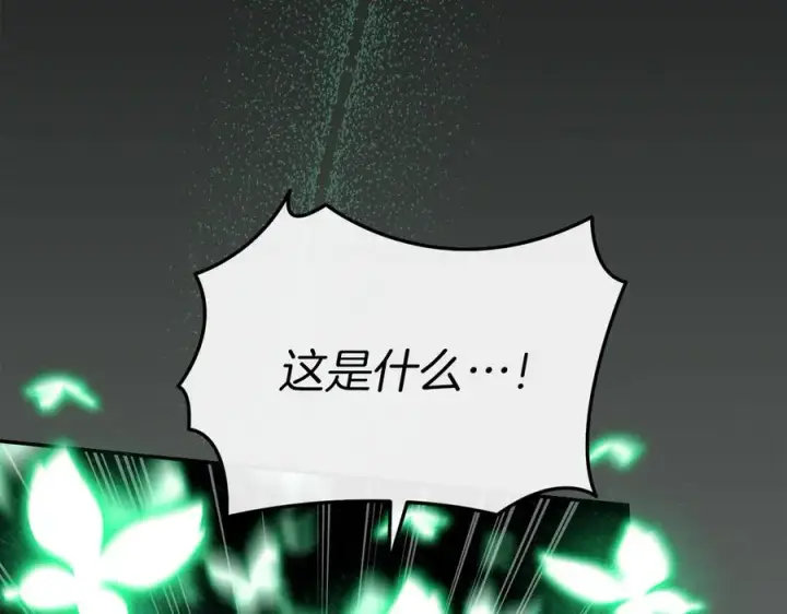 《我在死敌家当团宠》第62话 卑鄙的降魔图255