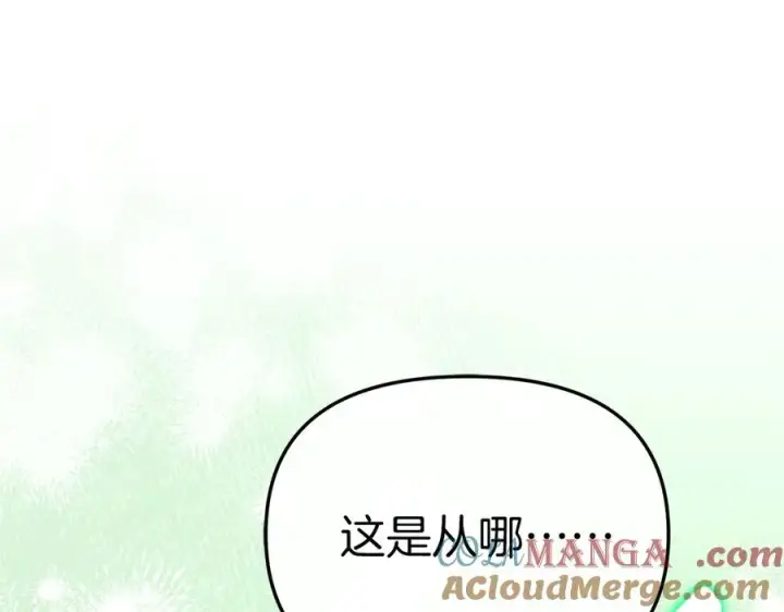 《我在死敌家当团宠》第62话 卑鄙的降魔图261