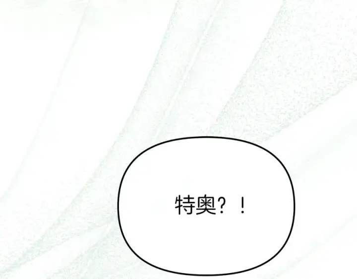 《我在死敌家当团宠》第62话 卑鄙的降魔图268