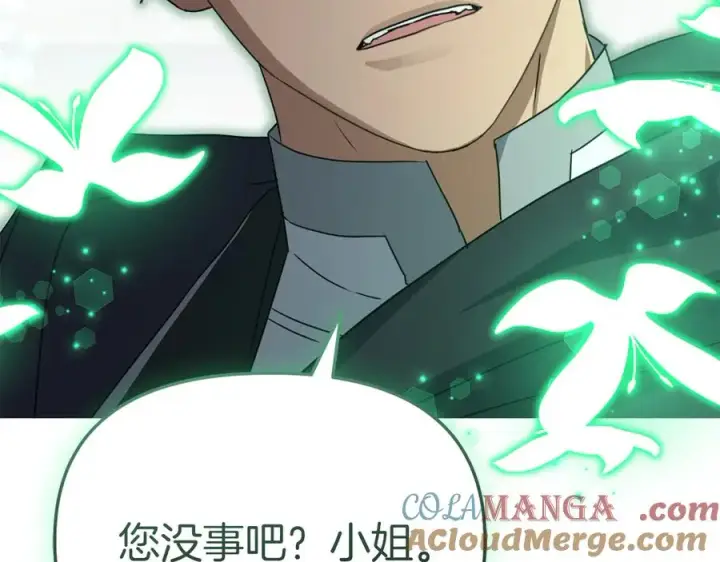 《我在死敌家当团宠》第62话 卑鄙的降魔图273
