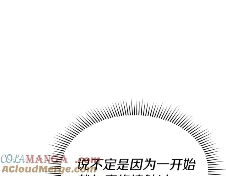 《我在死敌家当团宠》第62话 卑鄙的降魔图49
