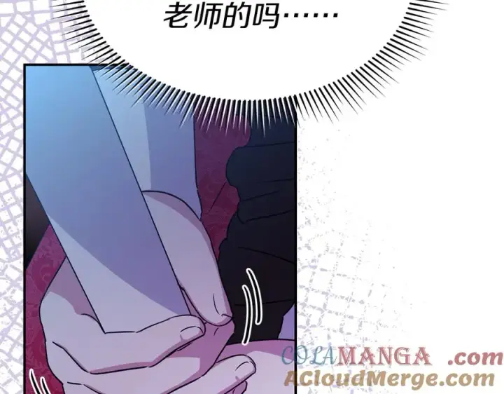 《我在死敌家当团宠》第62话 卑鄙的降魔图53