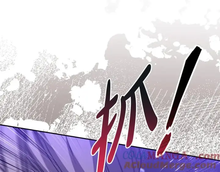 《我在死敌家当团宠》第63话 隐患图105