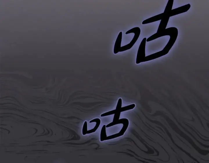 《我在死敌家当团宠》第63话 隐患图116