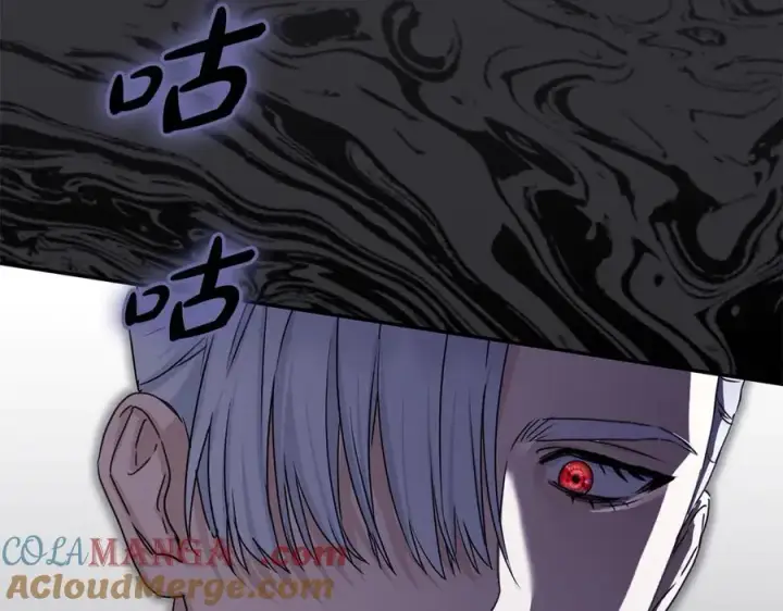《我在死敌家当团宠》第63话 隐患图117