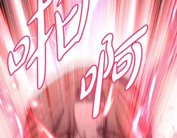 《我在死敌家当团宠》第63话 隐患图162