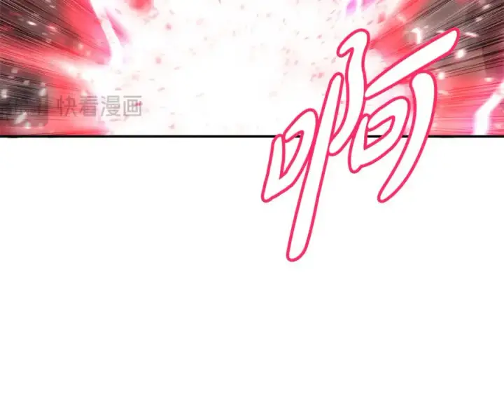 《我在死敌家当团宠》第63话 隐患图164