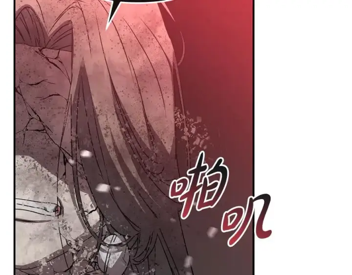 《我在死敌家当团宠》第63话 隐患图166