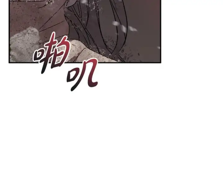 《我在死敌家当团宠》第63话 隐患图167