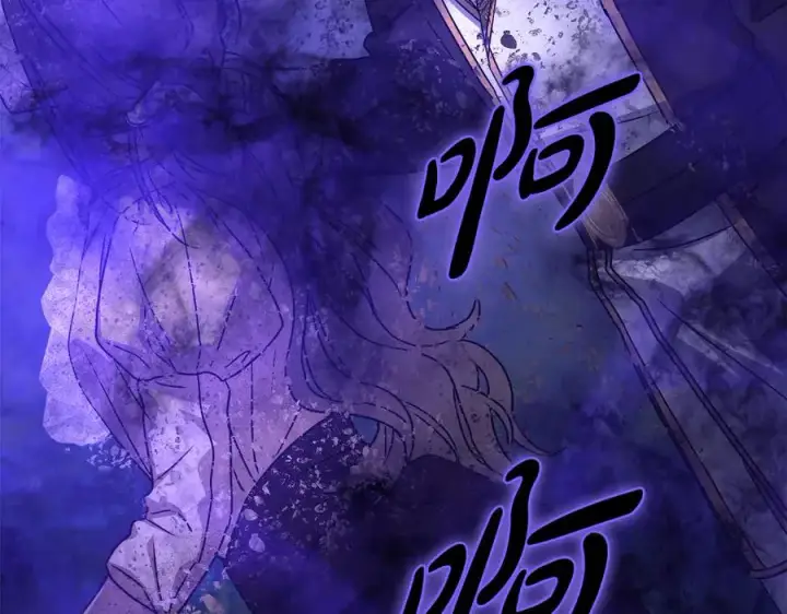 《我在死敌家当团宠》第63话 隐患图171