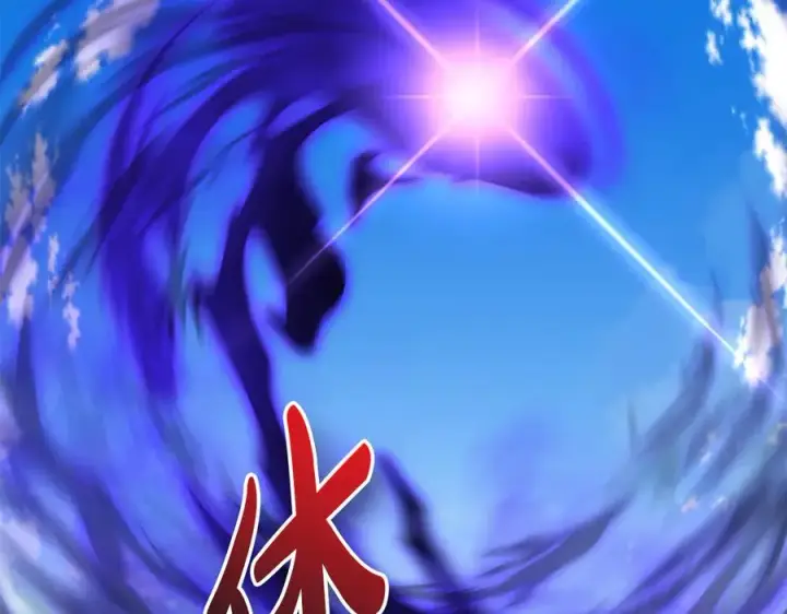《我在死敌家当团宠》第63话 隐患图174