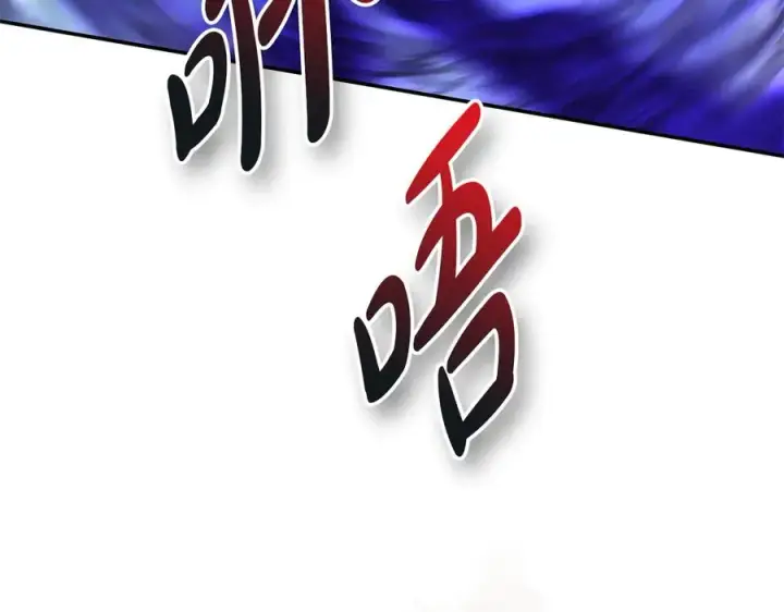 《我在死敌家当团宠》第63话 隐患图175
