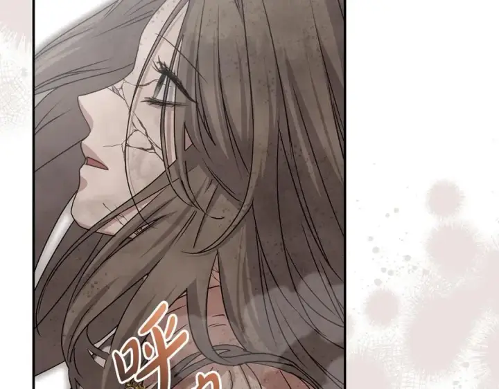 《我在死敌家当团宠》第63话 隐患图178