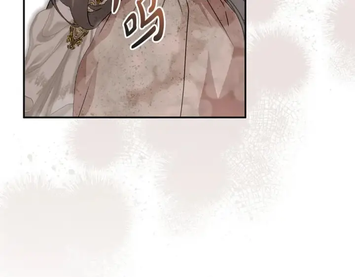 《我在死敌家当团宠》第63话 隐患图179