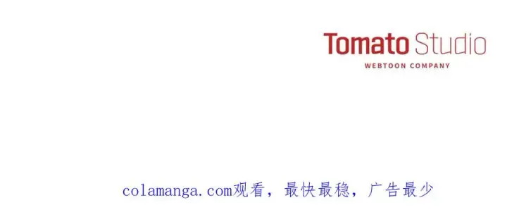《我在死敌家当团宠》第63话 隐患图251