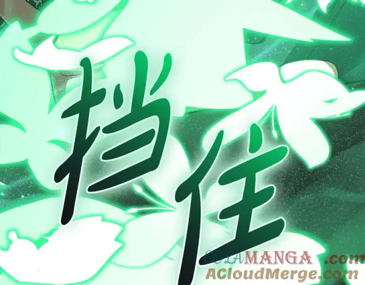 《我在死敌家当团宠》第63话 隐患图49