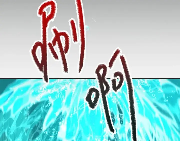 《我在死敌家当团宠》第63话 隐患图74