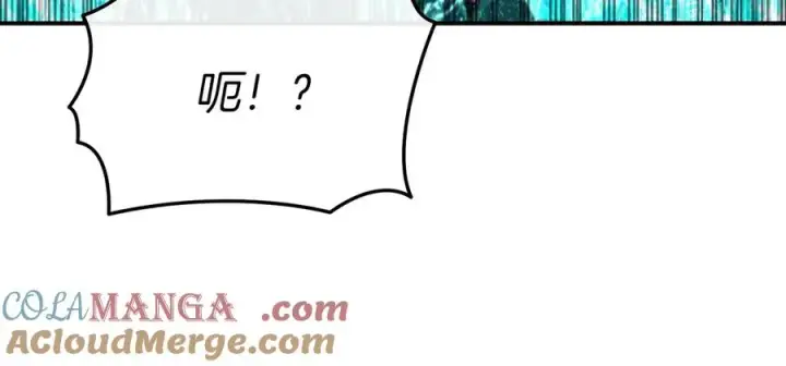 《我在死敌家当团宠》第63话 隐患图77
