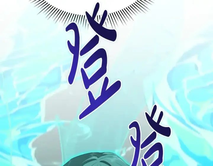 《我在死敌家当团宠》第63话 隐患图86