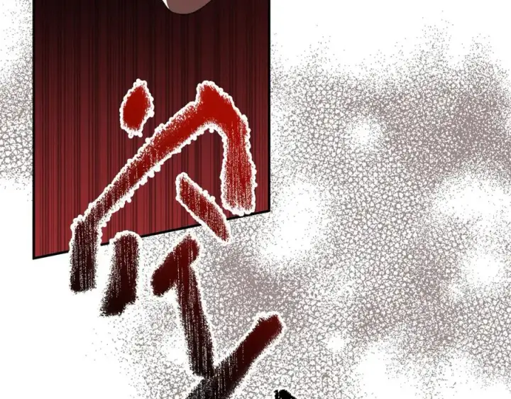 《我在死敌家当团宠》第63话 隐患图98