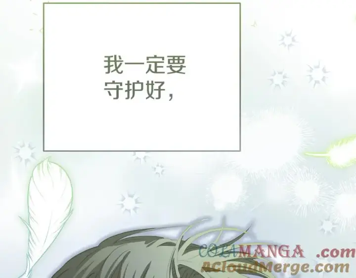 《我在死敌家当团宠》第64话 你不想我吗？图153