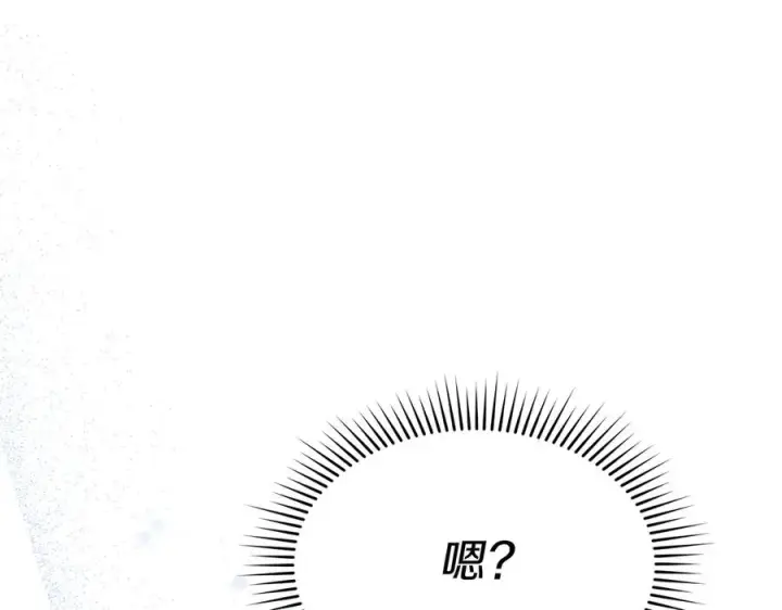 《我在死敌家当团宠》第64话 你不想我吗？图172