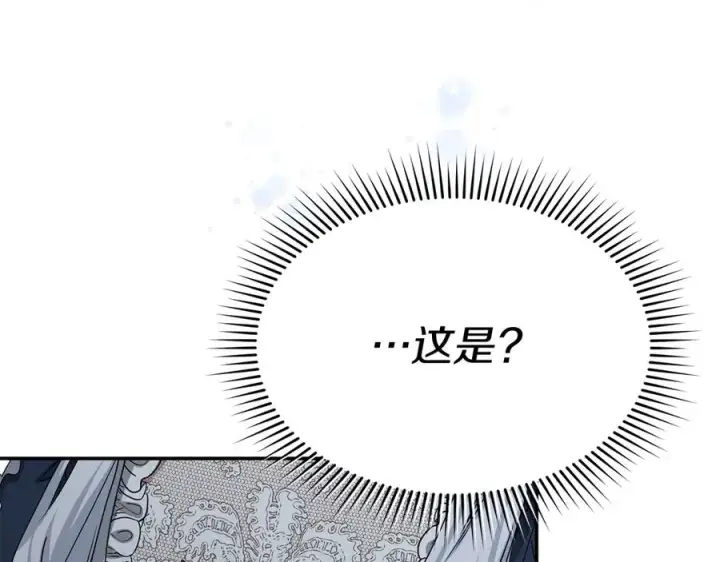 《我在死敌家当团宠》第64话 你不想我吗？图176