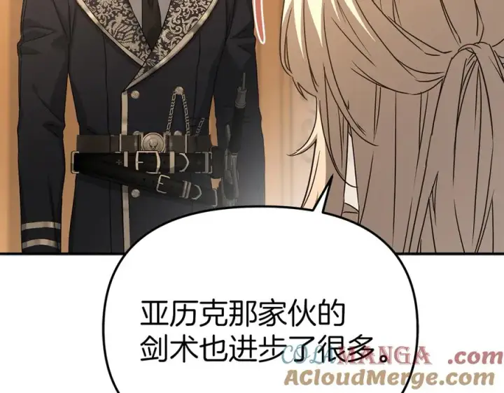《我在死敌家当团宠》第64话 你不想我吗？图189