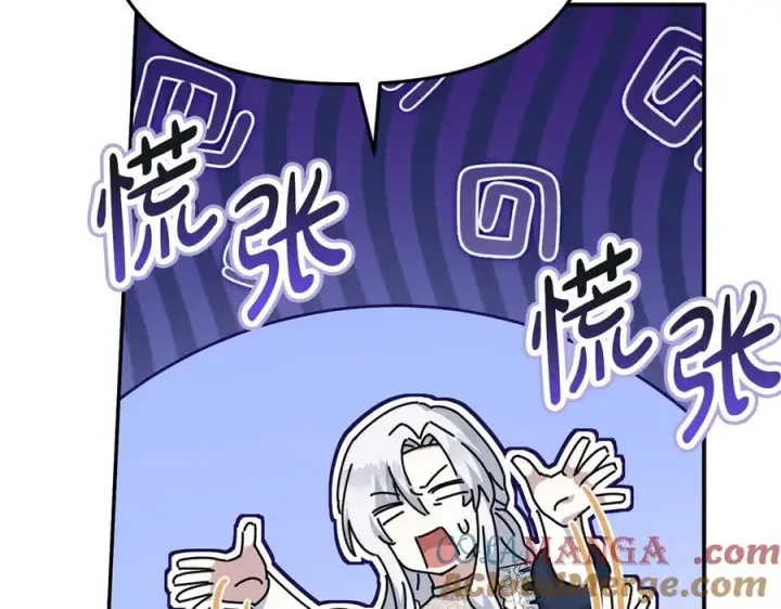 《我在死敌家当团宠》第64话 你不想我吗？图205