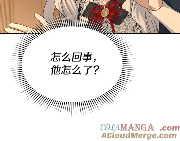 《我在死敌家当团宠》第64话 你不想我吗？图221