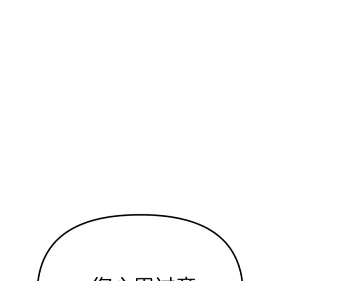 《我在死敌家当团宠》第64话 你不想我吗？图74