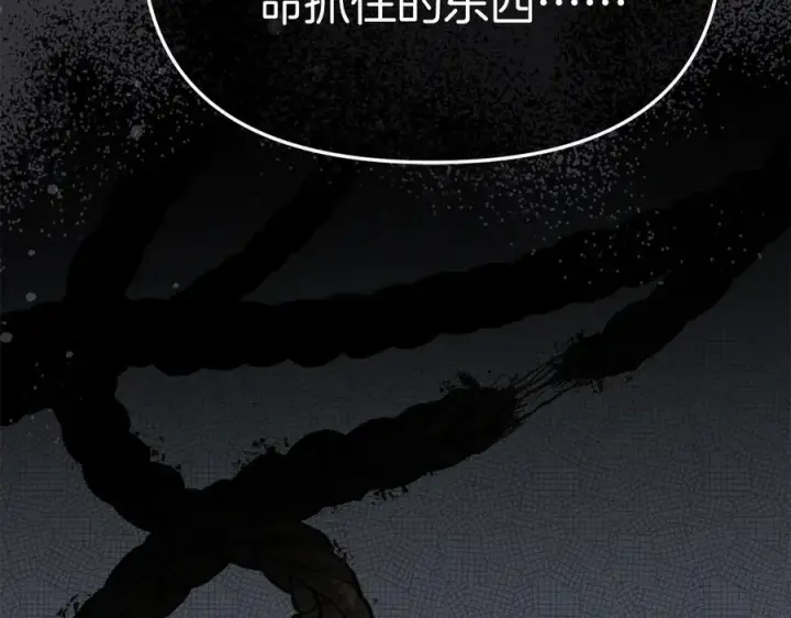 《我在死敌家当团宠》第64话 你不想我吗？图86