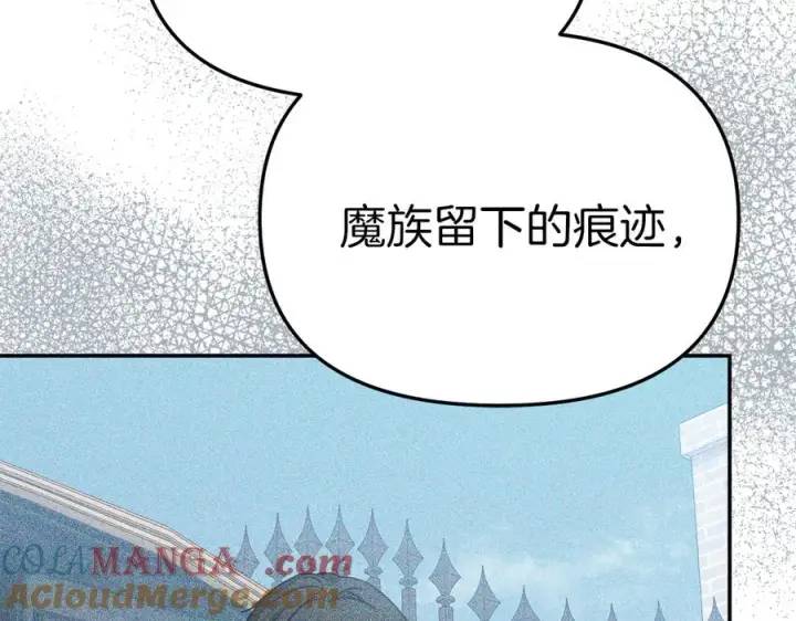 《我在死敌家当团宠》第64话 你不想我吗？图97
