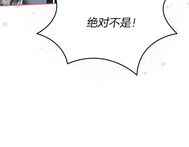 《我在死敌家当团宠》第65话 舞伴的人选图108
