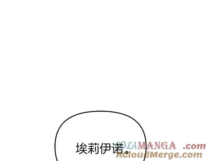 《我在死敌家当团宠》第65话 舞伴的人选图213