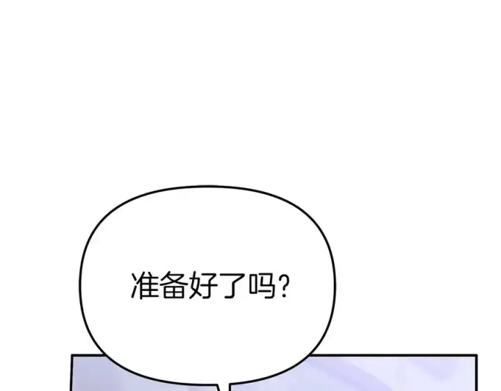 《我在死敌家当团宠》第65话 舞伴的人选图216