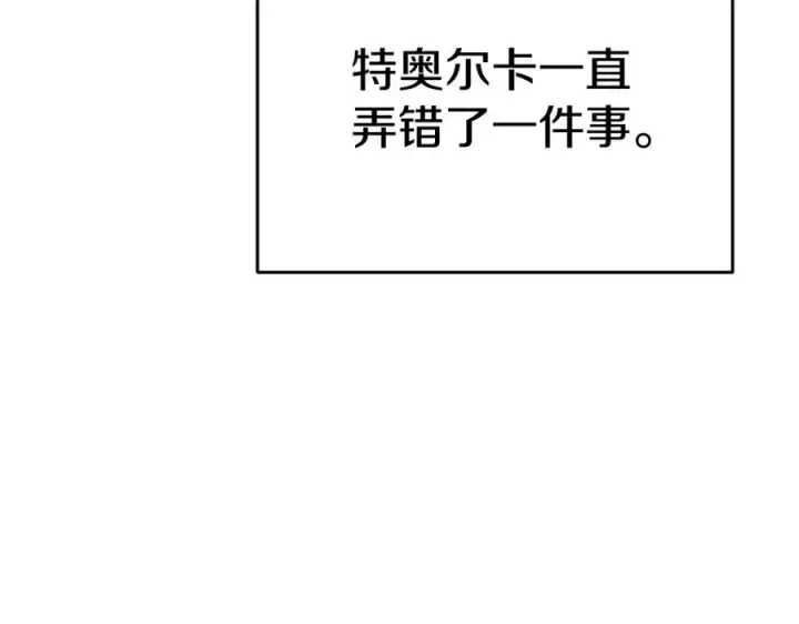 《我在死敌家当团宠》第65话 舞伴的人选图22
