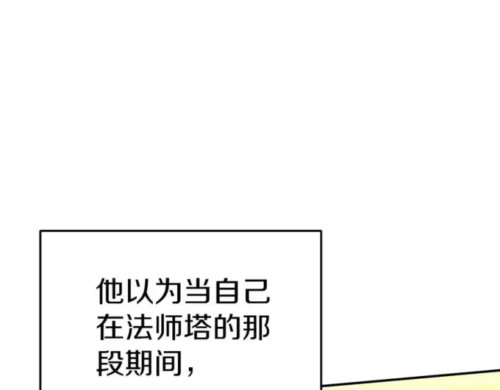 《我在死敌家当团宠》第65话 舞伴的人选图23