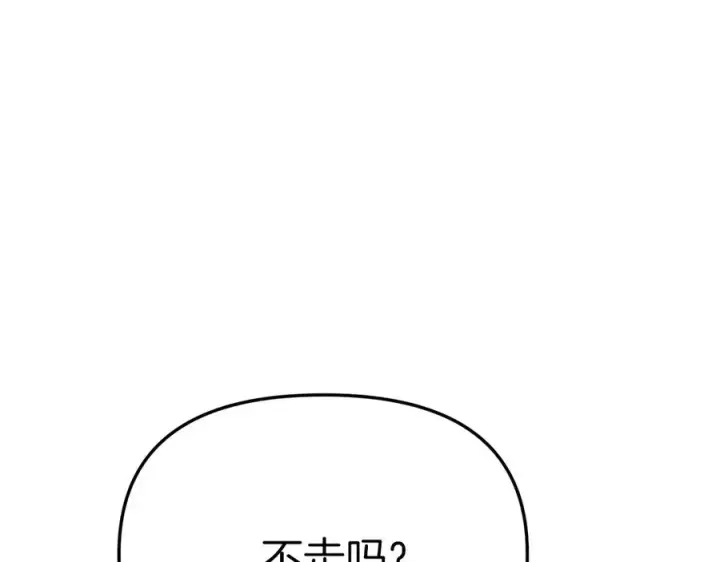 《我在死敌家当团宠》第65话 舞伴的人选图231