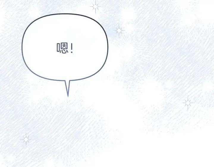 《我在死敌家当团宠》第65话 舞伴的人选图243