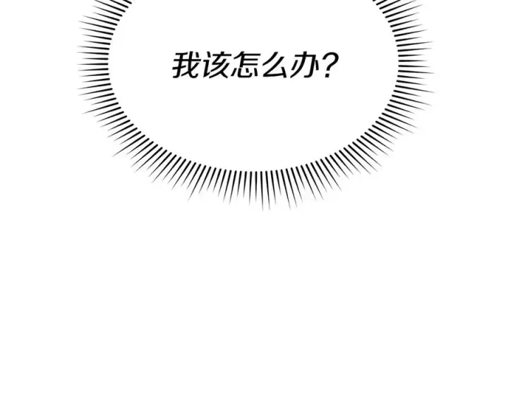 《我在死敌家当团宠》第65话 舞伴的人选图42
