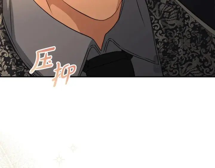《我在死敌家当团宠》第65话 舞伴的人选图51