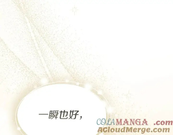 《我在死敌家当团宠》第65话 舞伴的人选图53